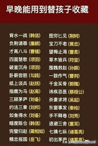 中国地理排名前十(地理顺口溜中国省份)插图13