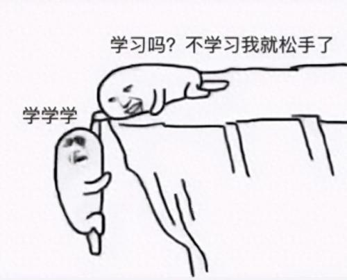甩锅局是什么意思(对付甩锅最好的方法)插图4