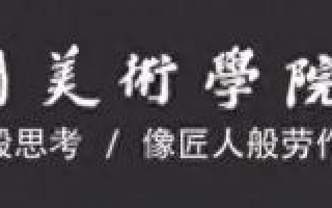 教育网邮箱(教育网邮箱申请)