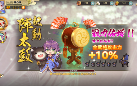 时之幻想曲战鼓攻略(时之幻想曲攻略)