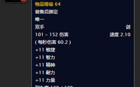 乌瑟尔的礼仪之靴(9.1乌瑟尔在哪)