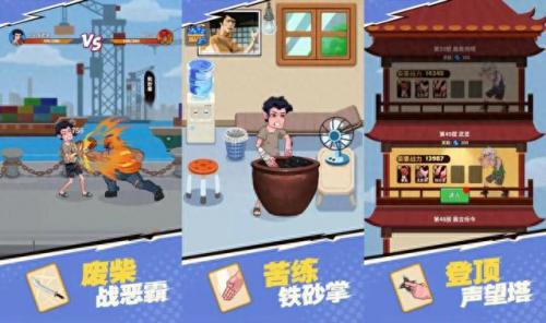 qq塔防(单机塔防排行榜前十名)插图4