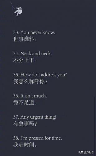 职场英语口语900句(职场英语日常工作必备英语100句)插图6