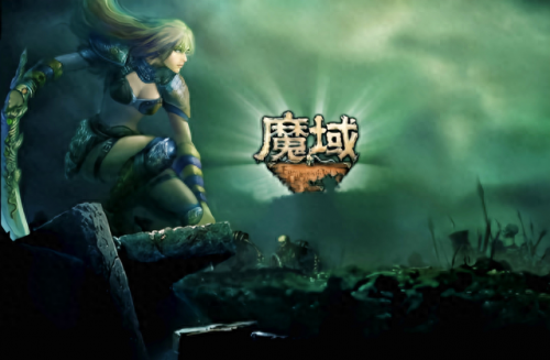 魔域刷魔石挂(魔域直充刷魔石)插图