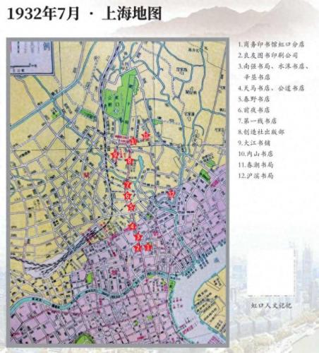 上海虹口图书馆排名前十(上海图书馆哪个最有名)插图5