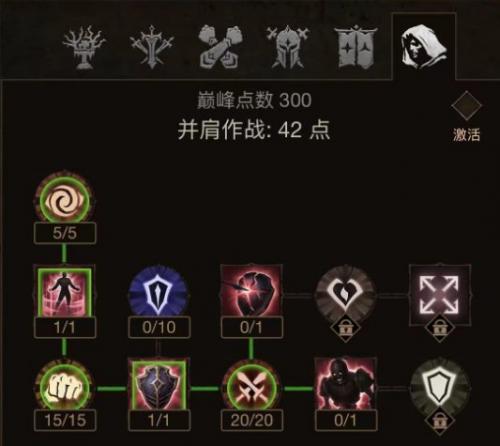 暗黑破坏神：不朽300级完美巅峰怎么加点(暗黑破坏神不朽巅峰加点说明)插图7