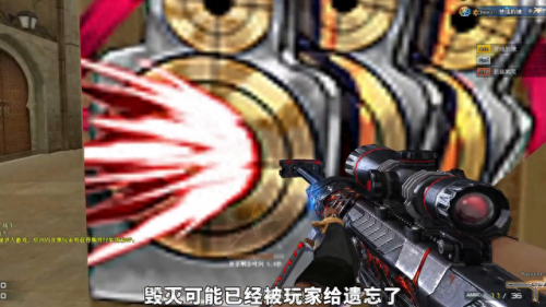 cf巴雷特毁灭(cf巴雷特毁灭多少钱)插图2