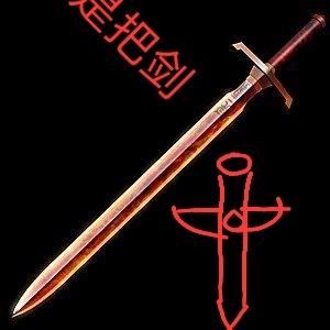 剑灵黑月八卦牌属性(剑灵黑月八卦什么时候出的)插图