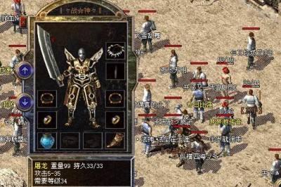65535变态传奇(65535变态传奇单职业)插图1