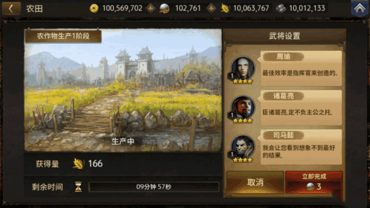 三国诛将录怎么玩(三国诛将录哪个英雄厉害)插图1