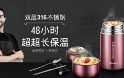 国产水杯排名前十(国产十大名牌水杯)