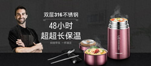 国产水杯排名前十(国产十大名牌水杯)插图
