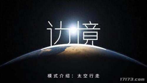 目前排名前十的电脑网游(网游充值榜前十)插图6