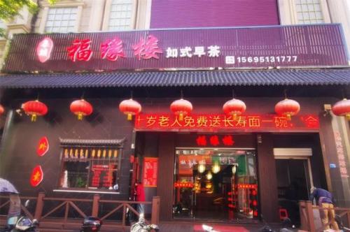 如皋的饭店排名前十(如皋哪家饭店高大上)插图58