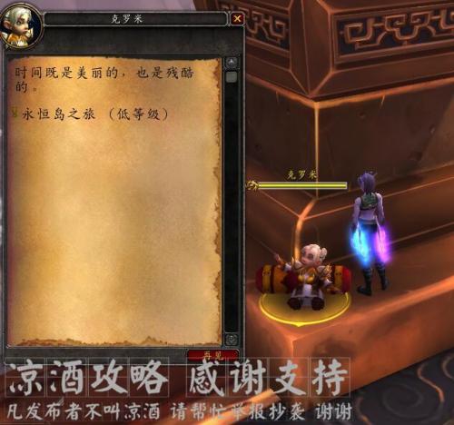 皇帝少昊声望怎么刷(少昊声望怎么刷最快)插图6