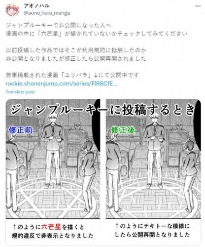 部落冲突7本六芒星阵(部落冲突7本最强阵型)插图1