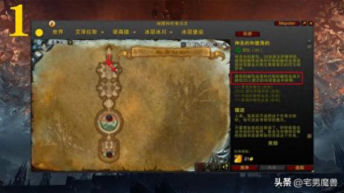 影之哀伤任务流程(影之哀伤任务流程单人能做吗)插图1