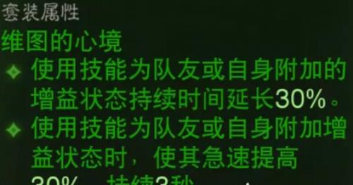 暗黑破坏神不朽猎魔人PVE最强怎么搭配(暗黑破坏神不朽猎魔人如何玩好)插图10