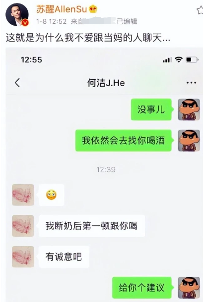 何洁释小龙结婚了吗(何洁离婚了几次)插图21