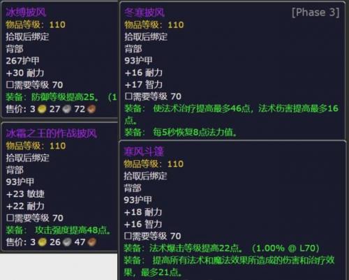 仲夏火焰节镰刀(仲夏火焰节火焰位置)插图2