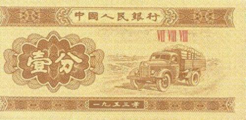 流星蝴蝶剑怎么加电脑人(流星蝴蝶剑小蝶捉蝴蝶)插图8