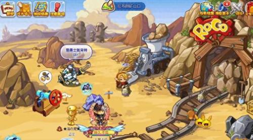 洛克王国毛懒懒(洛克王国毛懒懒几点出现)插图