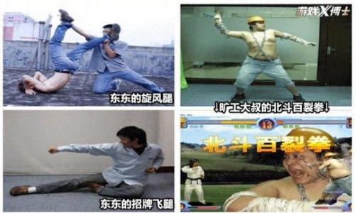 东东不死传说(东东不死传说姐妹花)插图14