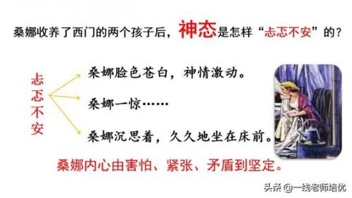 澎的拼音和组词(澎澍怎么读)插图36