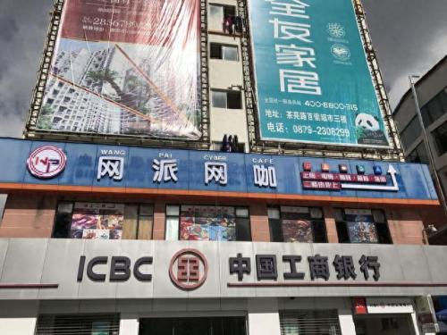 怒江网吧排名前十(下关网吧排名)插图14