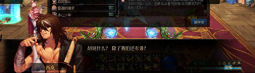 dnf怎么去天界(dnf2021天界怎么去)插图27
