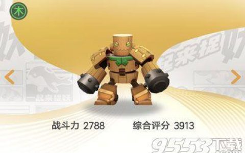 一起来捉妖辅助(一起来捉妖脚本大全)