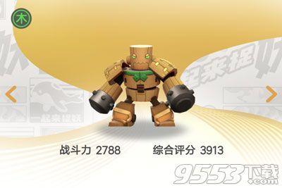 一起来捉妖辅助(一起来捉妖脚本大全)插图