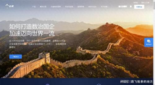 crm系统排名前十(crm系统十大排名)插图3