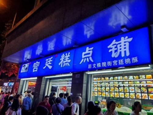 成都早点排名前十(成都最有名的早点在哪里)插图8