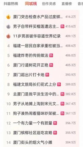 中学生游戏世界排名前十(十大游戏公司排名)插图14