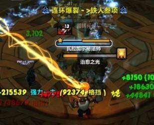伊米隆的回响(魔兽60级选什么职业好)插图107