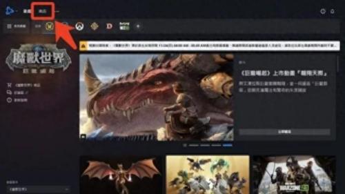 wow点卡充值(魔兽世界亚服点卡充值)插图2