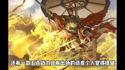 三国杀礼包兑换码(三国杀最新礼包码)插图1