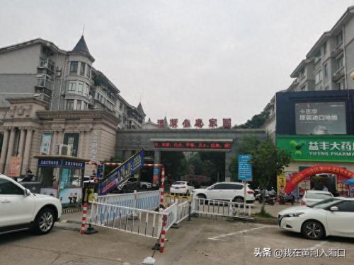 排名前十的村(栾卸村全国排名)插图3