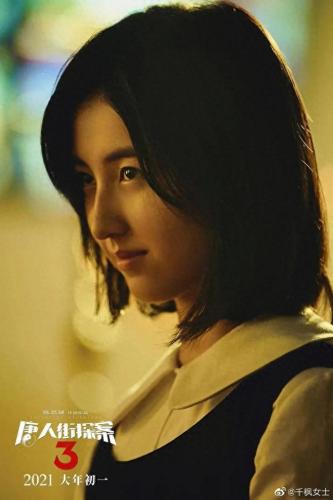 大泽佑香bt(天泽佑香)插图6