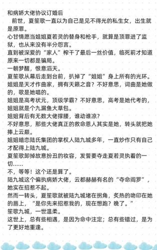 苏南卿霍均曜书名(霍均曜苏南卿)插图2