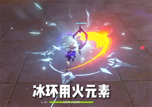 原神深罪浸礼者用什么元素打(原神前期雷元素角色怎么打)插图