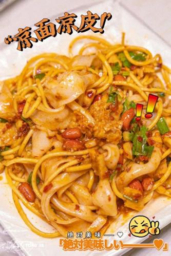 湖南素食团队排名前十(附近素食自助餐)插图22