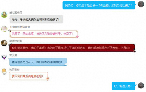 灭国英雄攻略(灭国英雄怎么下)插图15