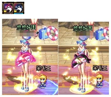 dnf男魔法师漂亮武器外观(女魔法师幻化武器排行)插图12