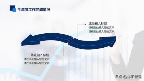 财务分析报告封面(财务账簿封面)插图6