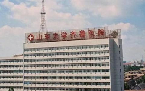 最新山东省医院排名前十(山东市级医院排行榜)