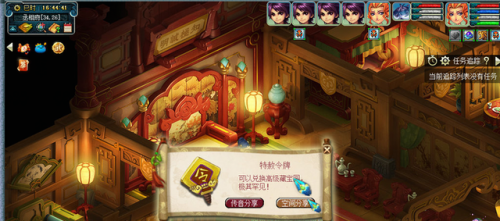 pt怎么加点(pt加点最佳方法)插图1