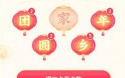 灯笼码(抖音灯笼码)