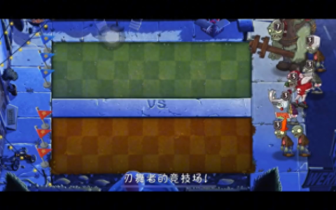 双人打僵尸3(喝酒打僵尸3结局)